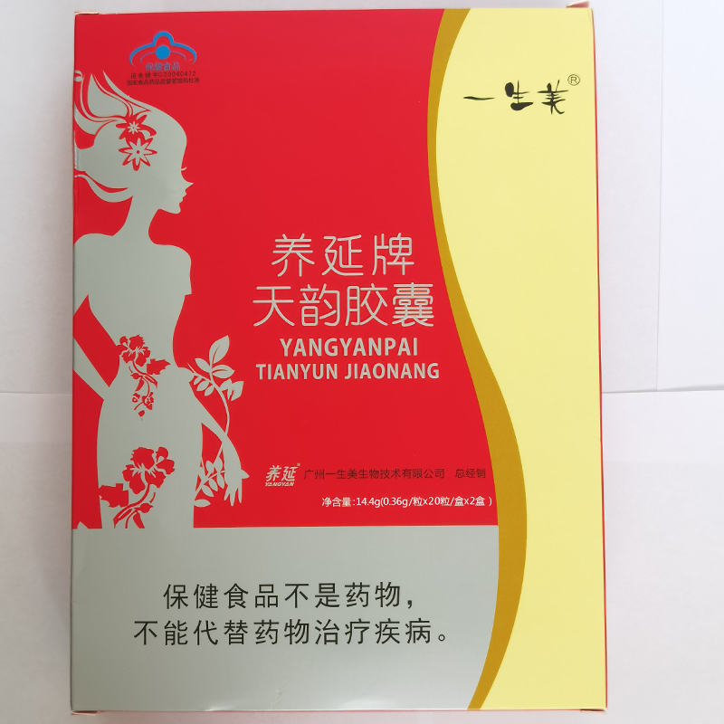 养延牌天韵胶囊